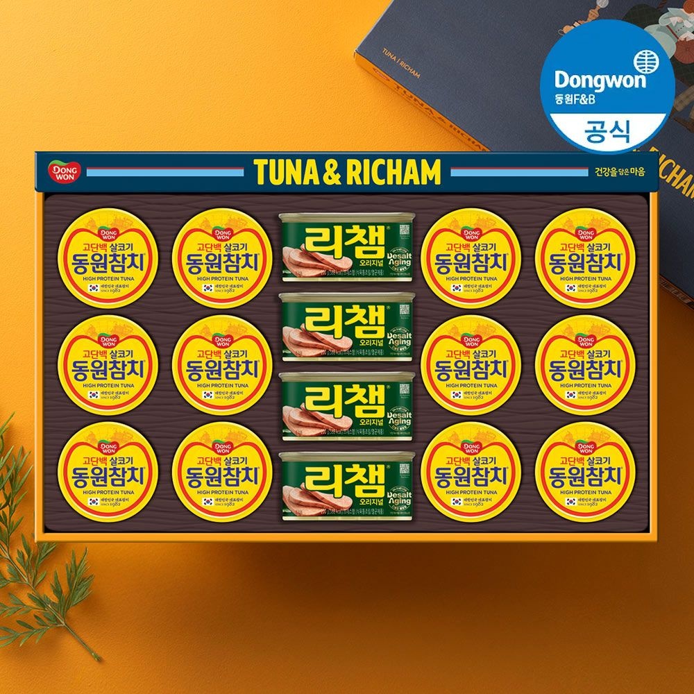 동원 [추석 명절 선물세트] 동원 튜나리챔 O-50호 4개 1BOX + 쇼핑백동봉