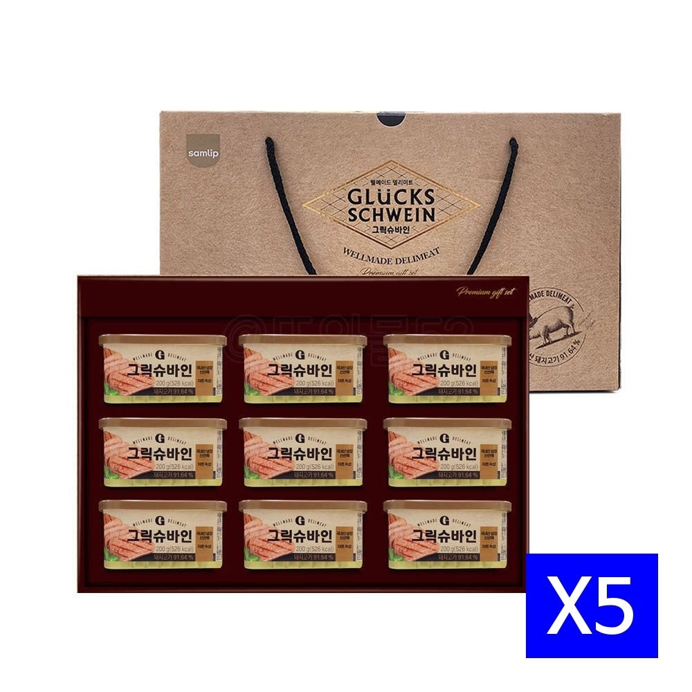 삼립 그릭슈바인 햄 200g 9캔 선물세트 2호 5개입 1박스