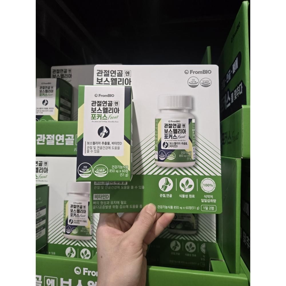 프롬바이오 관절연골엔보스웰리아 850mg 60정 1개
