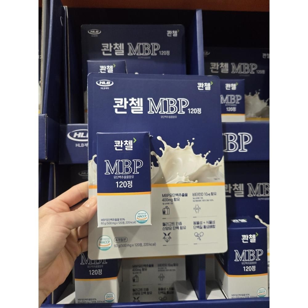 콴첼 MBP 500mg 120정 1개