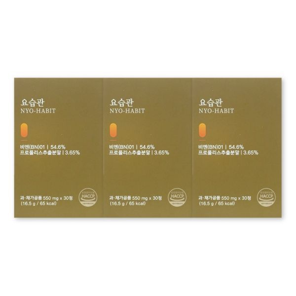 Bk웰 요습관 500mg X 30정 3박스 bn01 비엔 크랜베리 호박씨 복합추출물 bkwell
