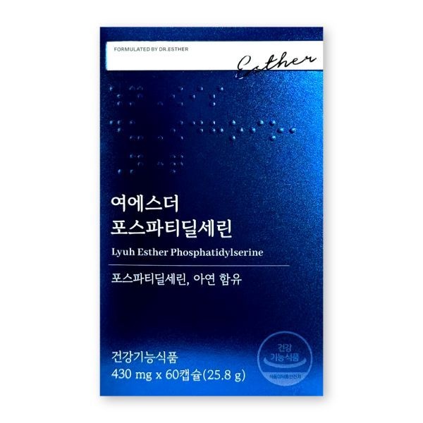 여에스더 포스파티딜세린 400mg X 60캡슐 1박스 뇌 두뇌 영양제