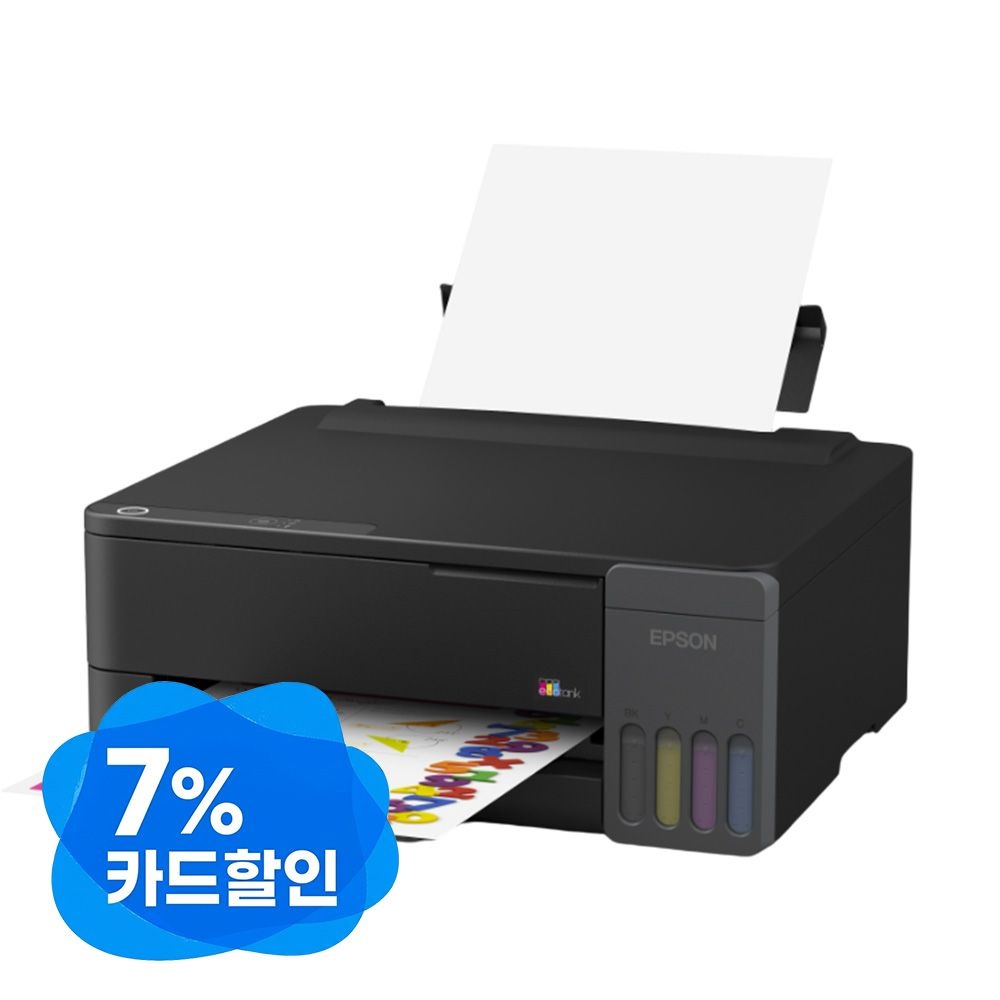 [오늘출발] 엡손 [카드7%할인] 엡손 컬러 무한잉크 프린터 스터디 메이트 L1310 유선 USB 정품 잉크 포함 상품평행사