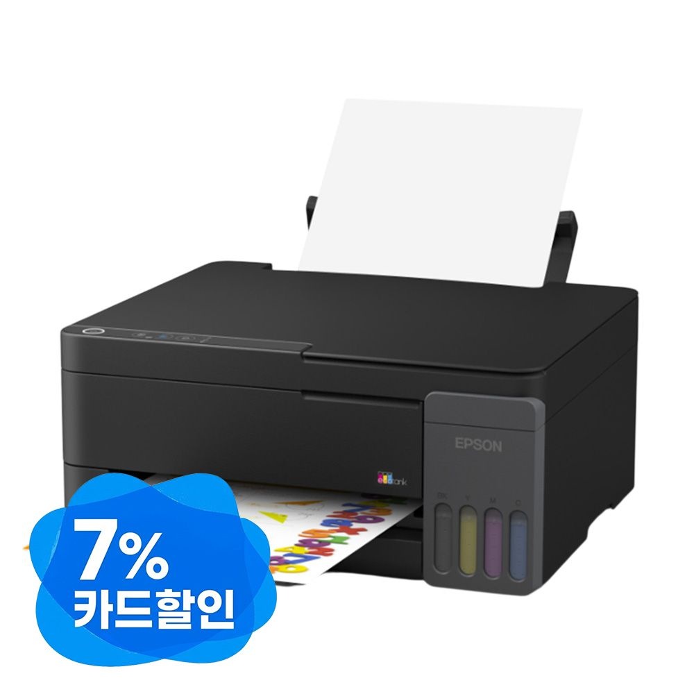 엡손 [카드7%할인] 엡손 컬러 무한잉크 복합기 스터디 메이트 L3310 유선 USB 정품 잉크 포함