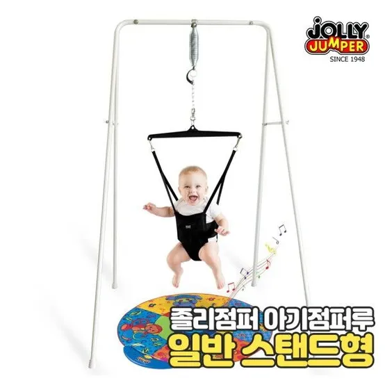 [졸리점퍼] 일반 스탠드형 아기점퍼루