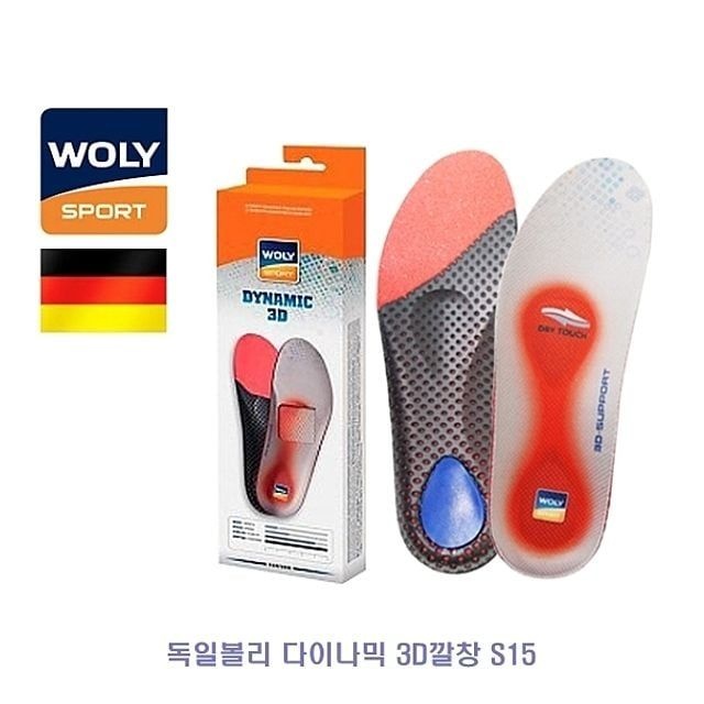 스마트브랜즈 3D 깔창 기능성 인솔