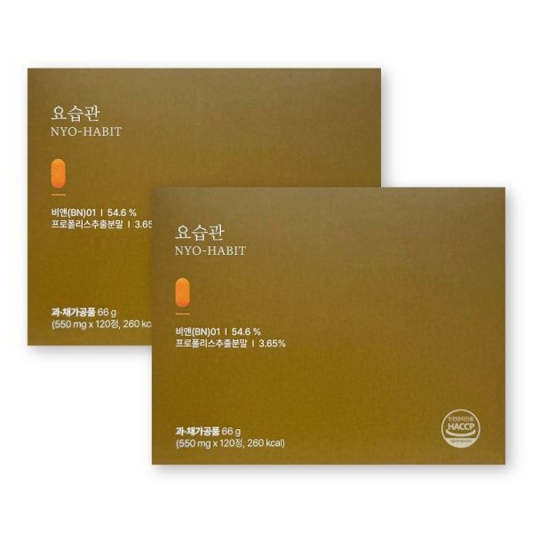 Bk웰 요습관 550mg X 120정 2박스 bn01 bno1 비엔 크랜베리 호박씨 복합추출물 bkwell