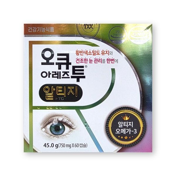 오큐아레즈투알티지 750mg X 60캡슐 1박스 루테인 지아잔틴 오큐아레즈 투알티지 오메가3 영양제
