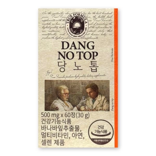 트루포뮬러 당노톱 500mg X 60정 1박스 식후 혈당 바나바잎 멀티비타민 아연 셀렌 종합영양제