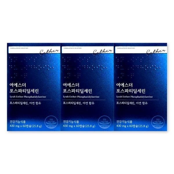 여에스더 포스파티딜세린 400mg X 60캡슐 3박스 뇌 두뇌 영양제
