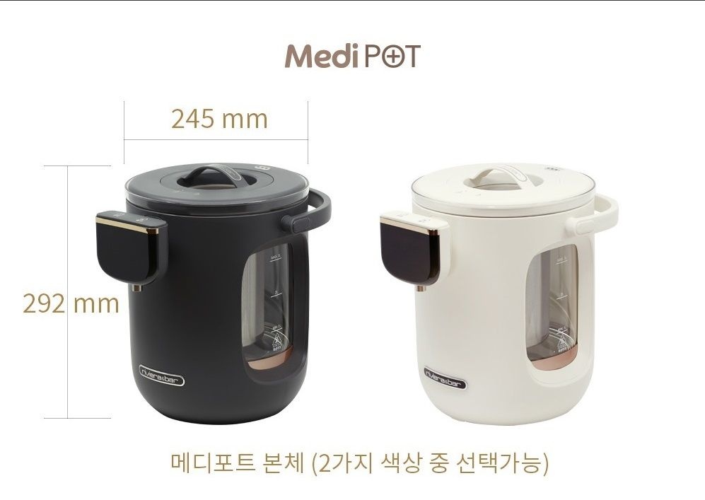 리비에라앤바 메디포트 달임마스터 DK-2311