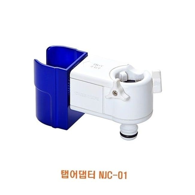 미래코퍼레이션 가든용품 탭어댑터 NJC-01
