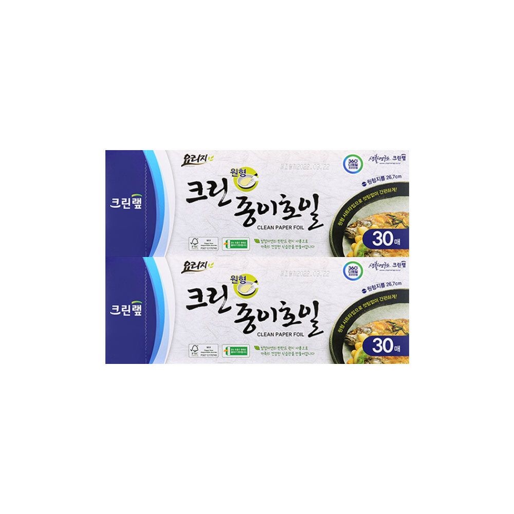 크린랲 크린랩 크린종이호일 원형 26.7cm 30매 X 2개