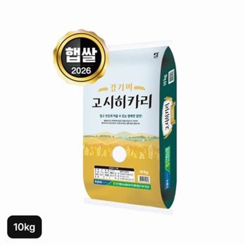평택 안중농협 고시히카리 쌀 10kg[36149218]