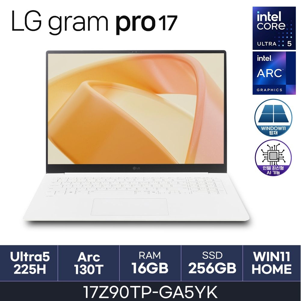 LG전자 그램프로17 17Z90TP-GA5YK 애로우레이크 DDR5 16GB Gen4 256GB 윈도우11홈 화이트 HMC
