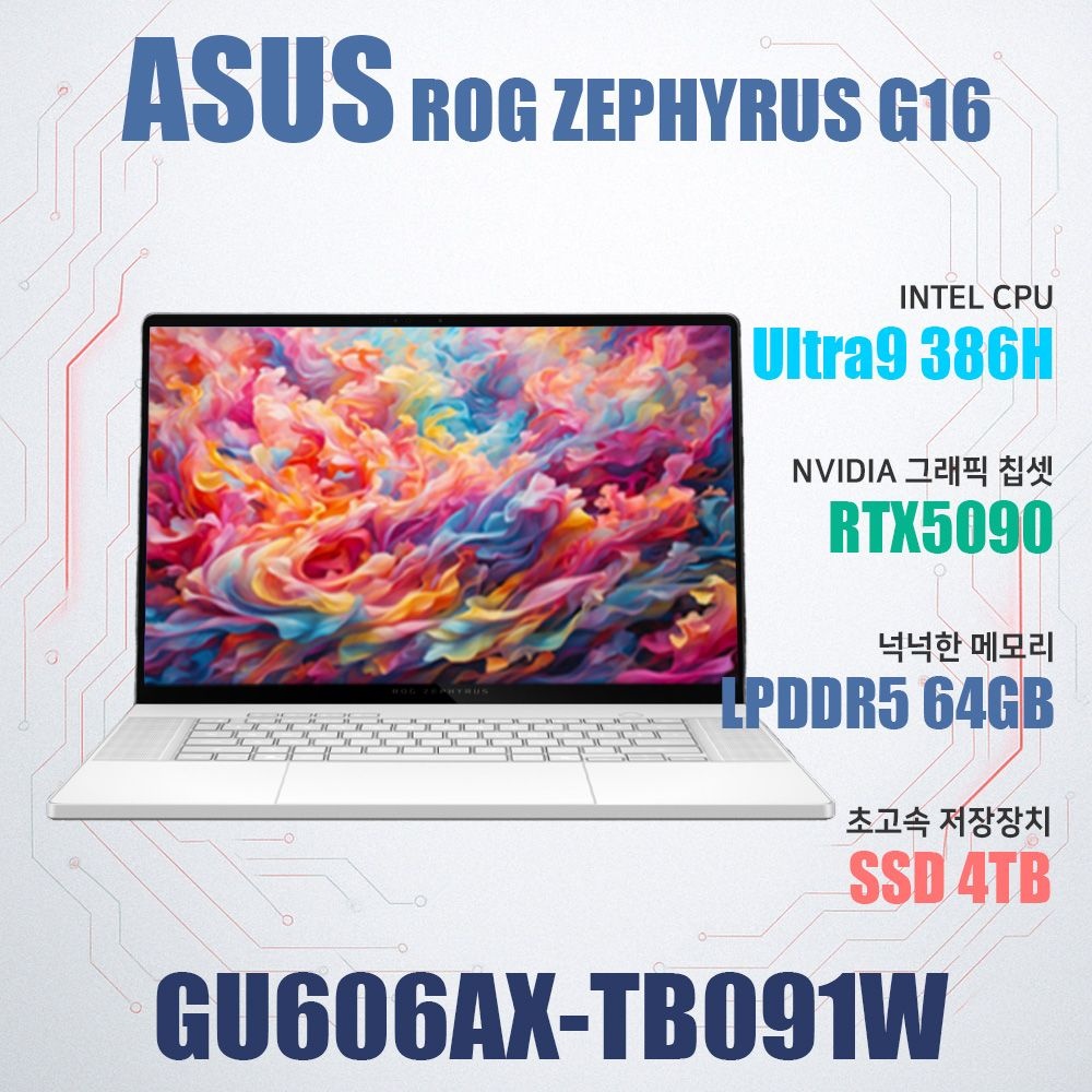 ASUS ROG 제피러스 G16 GU606AX-TB091W/NVMe SSD 4TB(교체)
