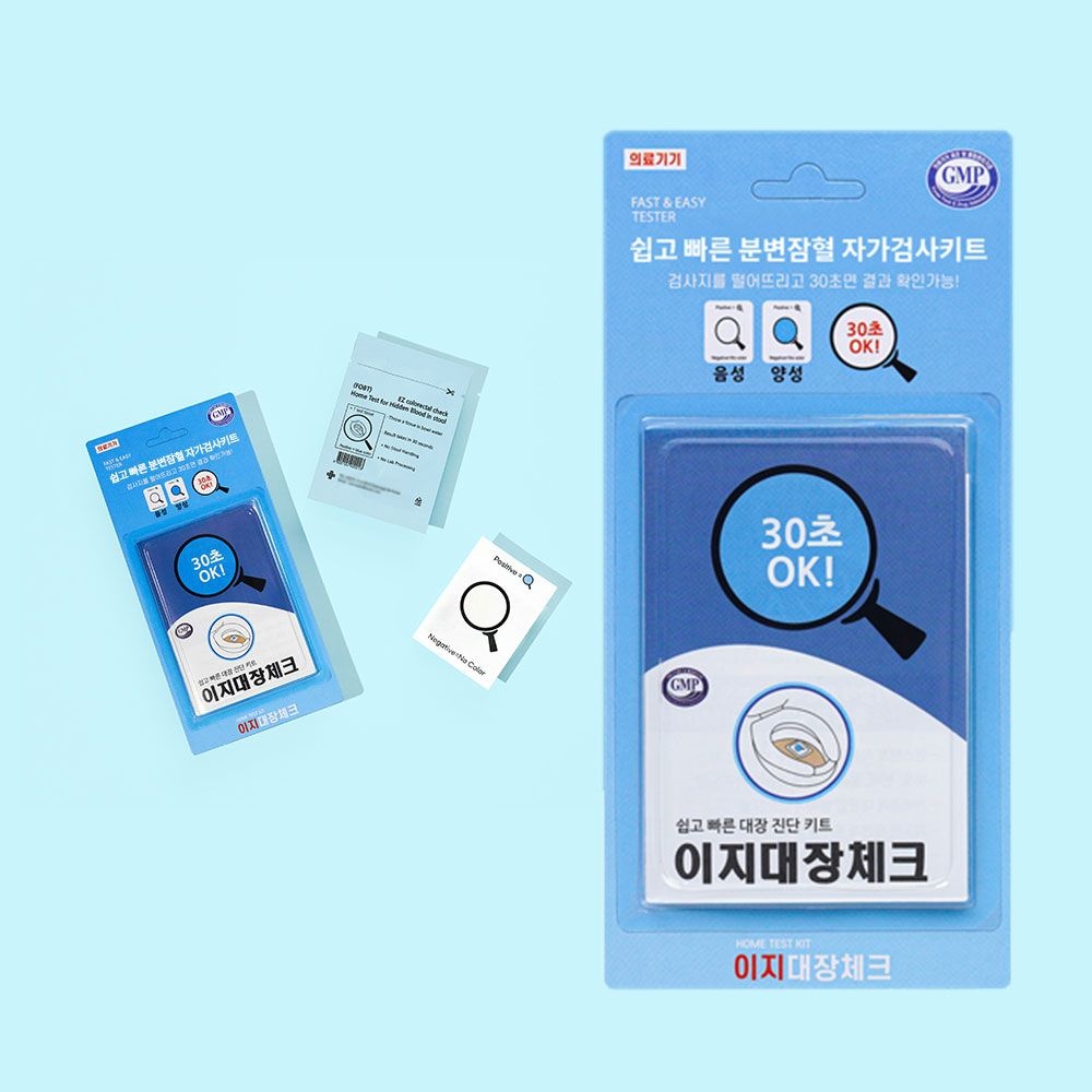 대장암 검사키트 이지대장체크 분변잠혈 자가검사 3매 30초 진단