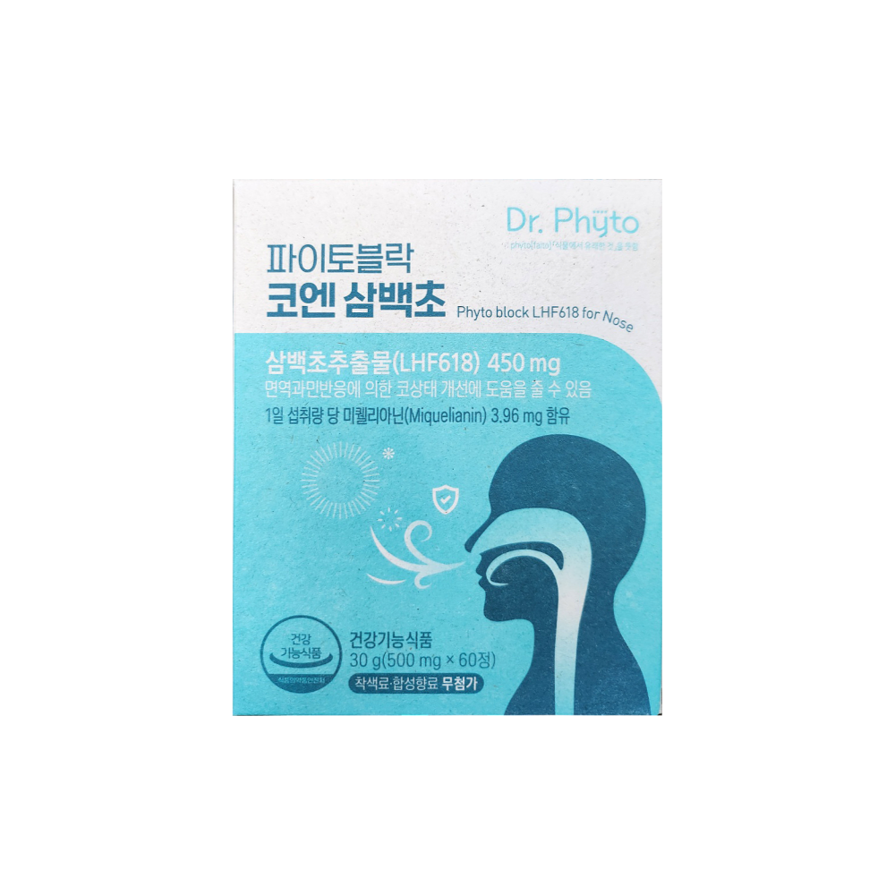 닥터파이토 파이토블락 코엔삼백초 삼백초추출물 1개월분