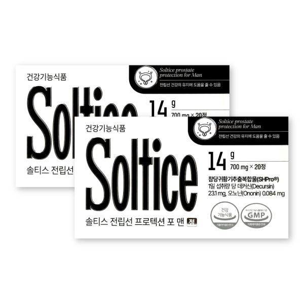솔티스 전립선 프로텍션 포 맨 700mg X 20정 2박스 쏠티스