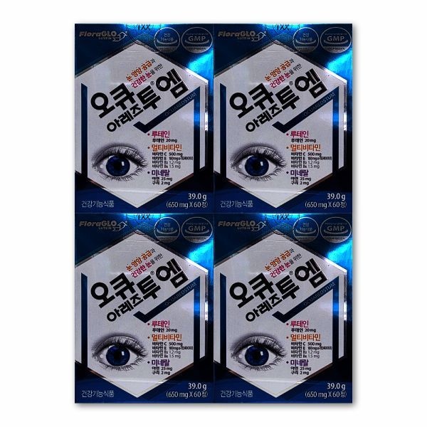 오큐아레즈 투엠 650mg X 60정 4박스 루테인 지아잔틴 멀티비타민 미네랄 영양제