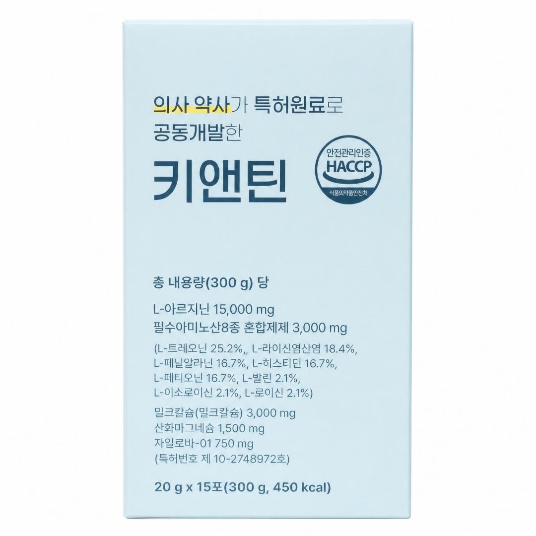 상상바이오 키앤틴 성장기 청소년 키 포뮬러 15회분 1박스