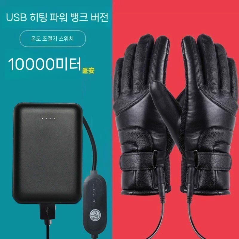 [해외] 열선장갑 USB 손보호 발열장갑 전기자전거 겨울 오토바이 온열 바이크 장갑 라이딩 방한