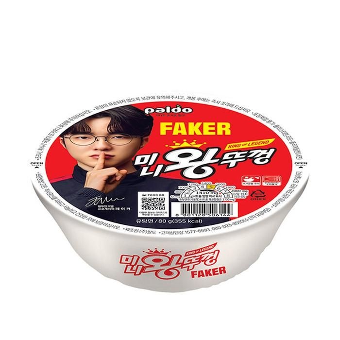 소컵라면 팔도 미니 왕뚜껑 80g 16개