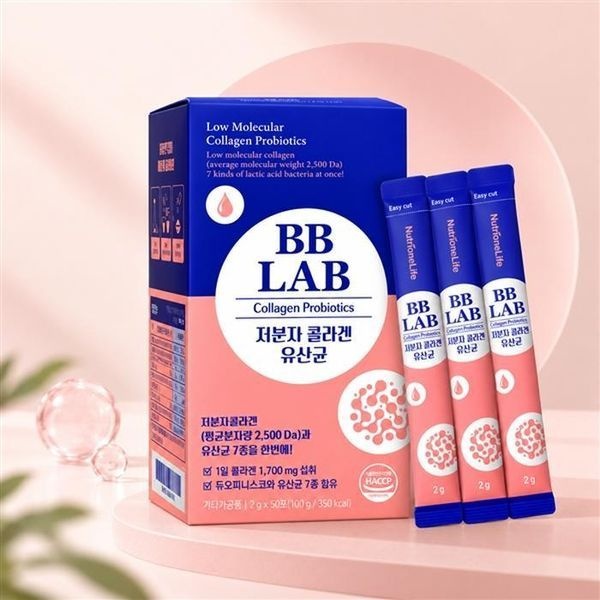 [하프클럽]뉴트리원 비비랩 저분자 콜라겐 유산균 2g 50포 1박스
