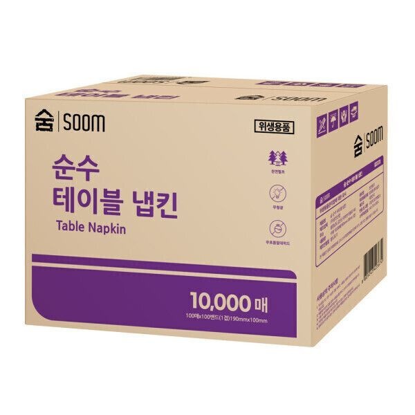 숨화장지 숨 순수 천연펄프 무형광 1겹 테이블 냅킨 10000매 먼지없고 가성비 좋은 식당용 카페 음식점 다용도 벌