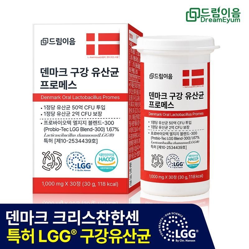 드림이음 덴마크 구강유산균 프로메스 1000mg x 30정 1박스