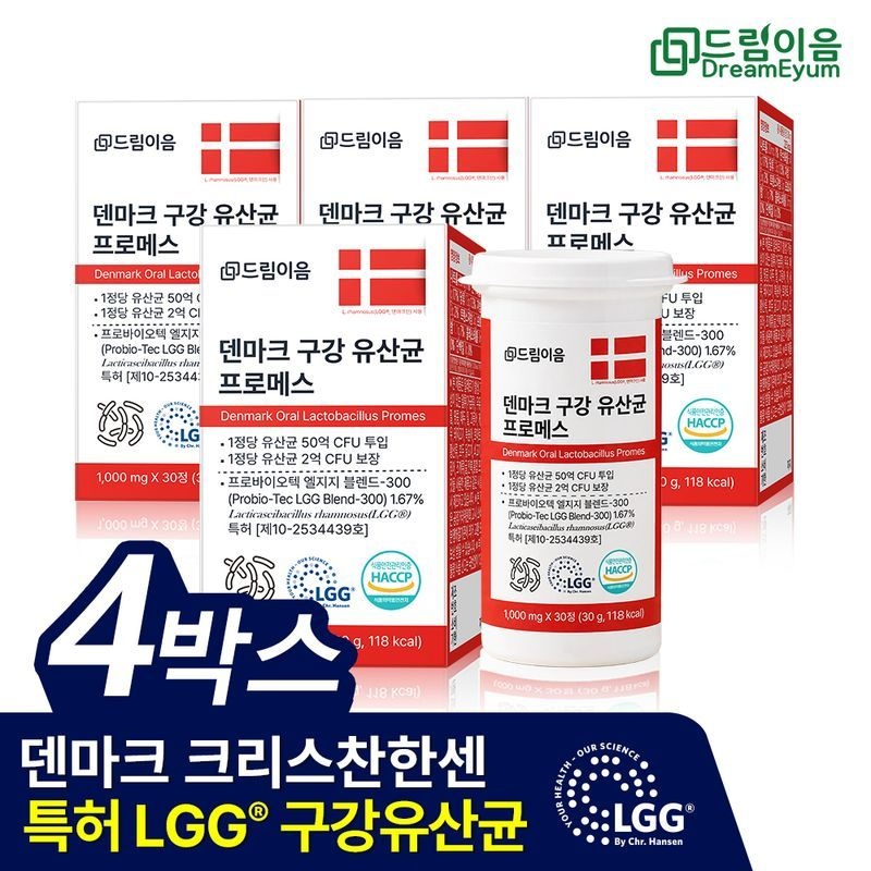드림이음 덴마크 구강유산균 프로메스 1000mg x 30정 4박스