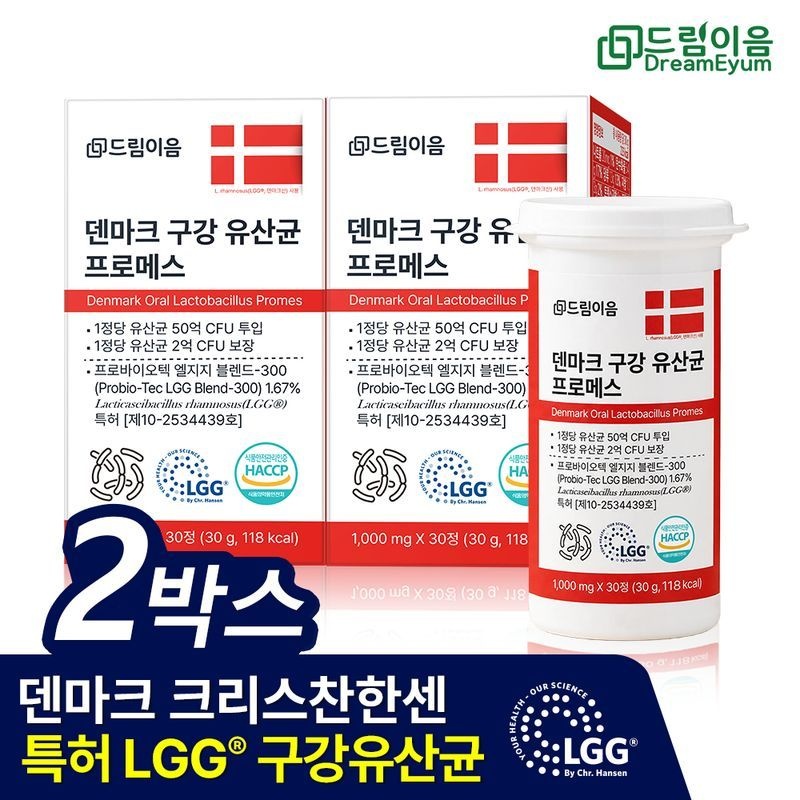 드림이음 덴마크 구강유산균 프로메스 1000mg x 30정 2박스
