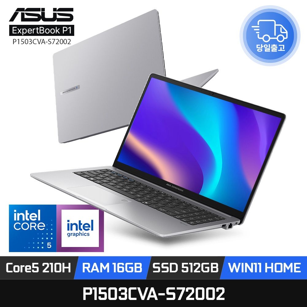 ExpertBook P1 P1503CVA-S72002 인텔 코어5 210H 300nit 15인치 비지니스 노트북 16GB 512GB WIN11 ED