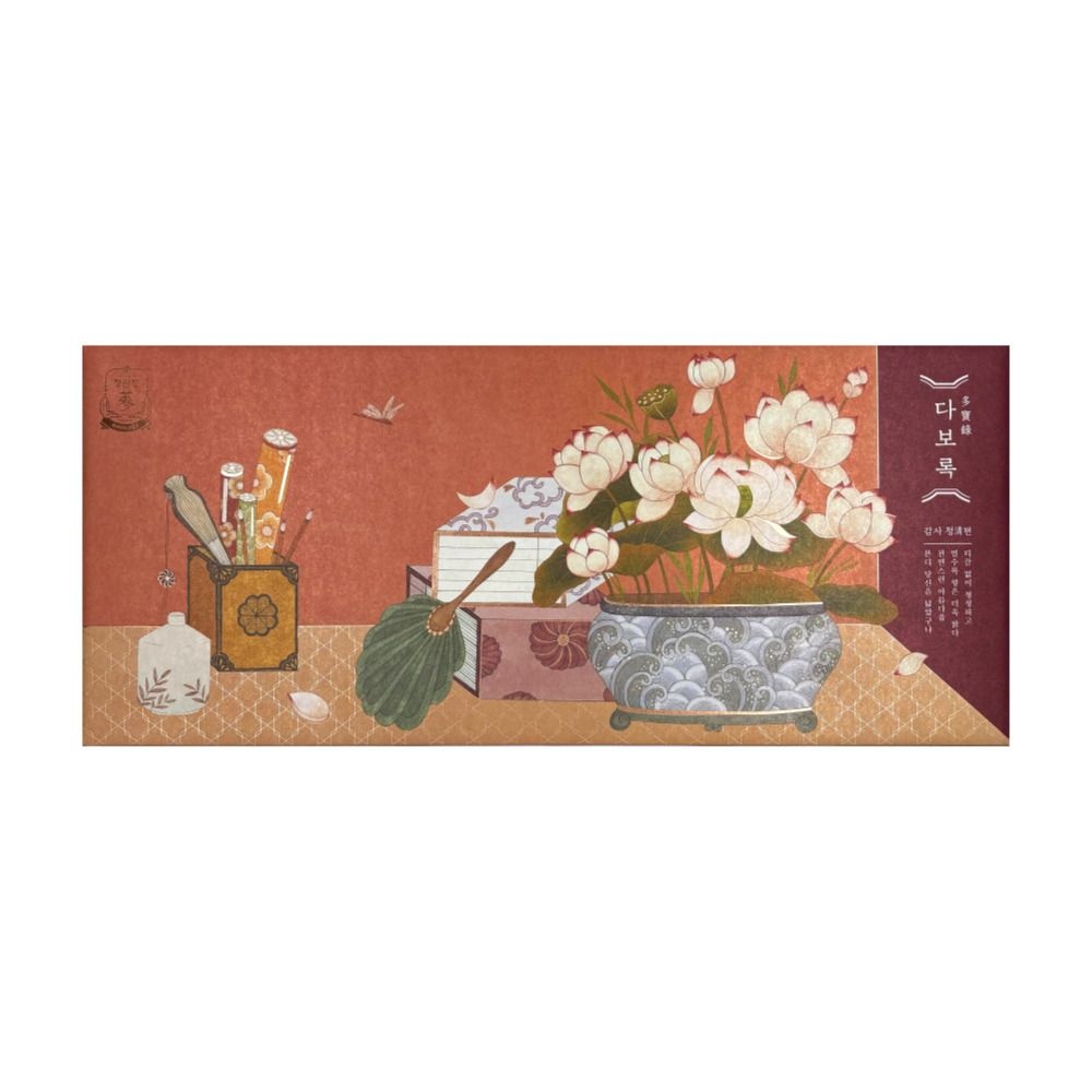 정관장 다보록 감사청편(홍삼톤50ml/15포.홍삼정환5환/24포) 선물세트