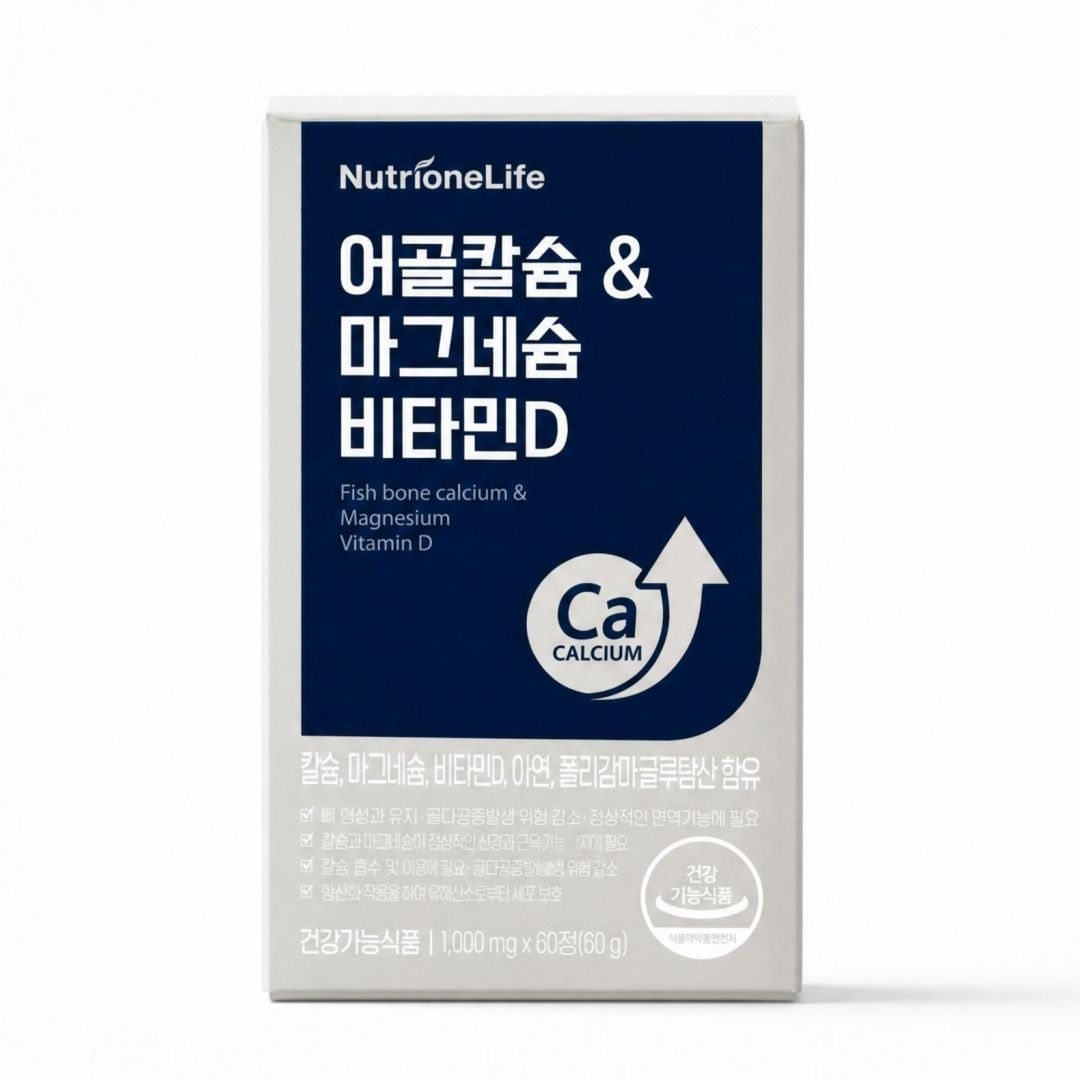 뉴트리원라이프 뉴트리원 어골 칼슘 마그네슘 비타민D 60캡슐 1박스 (1개월분)