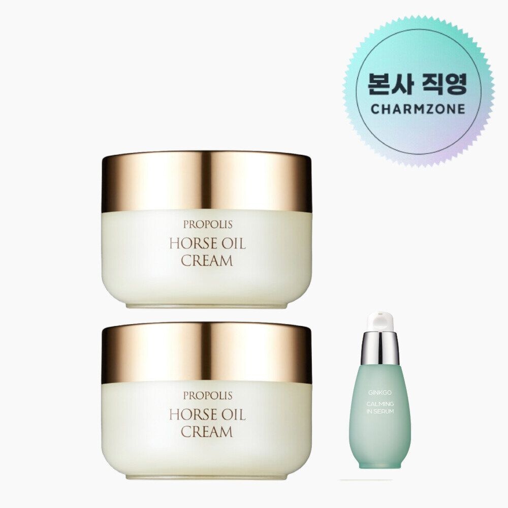 참존 [패션플러스][참존][본사직영] NEW 프로폴리스 마유크림 50ml 2개 + 징코세럼 1개 증정