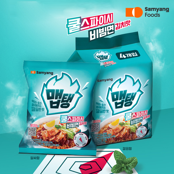 [삼양] [134g x 4개입] 맵탱 쿨스파이시 비빔면 김치맛 (소비기한: 2026년 10월 06일까지)