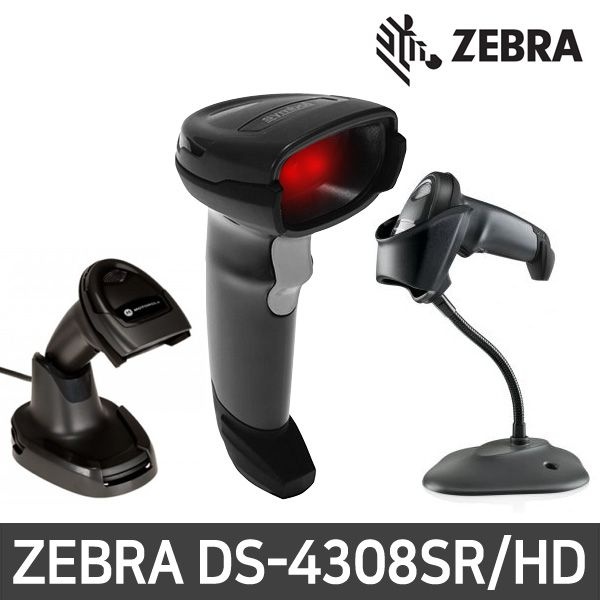 ZEBRA DS-4308 병원 약국 마약류관리 바코드스캐너