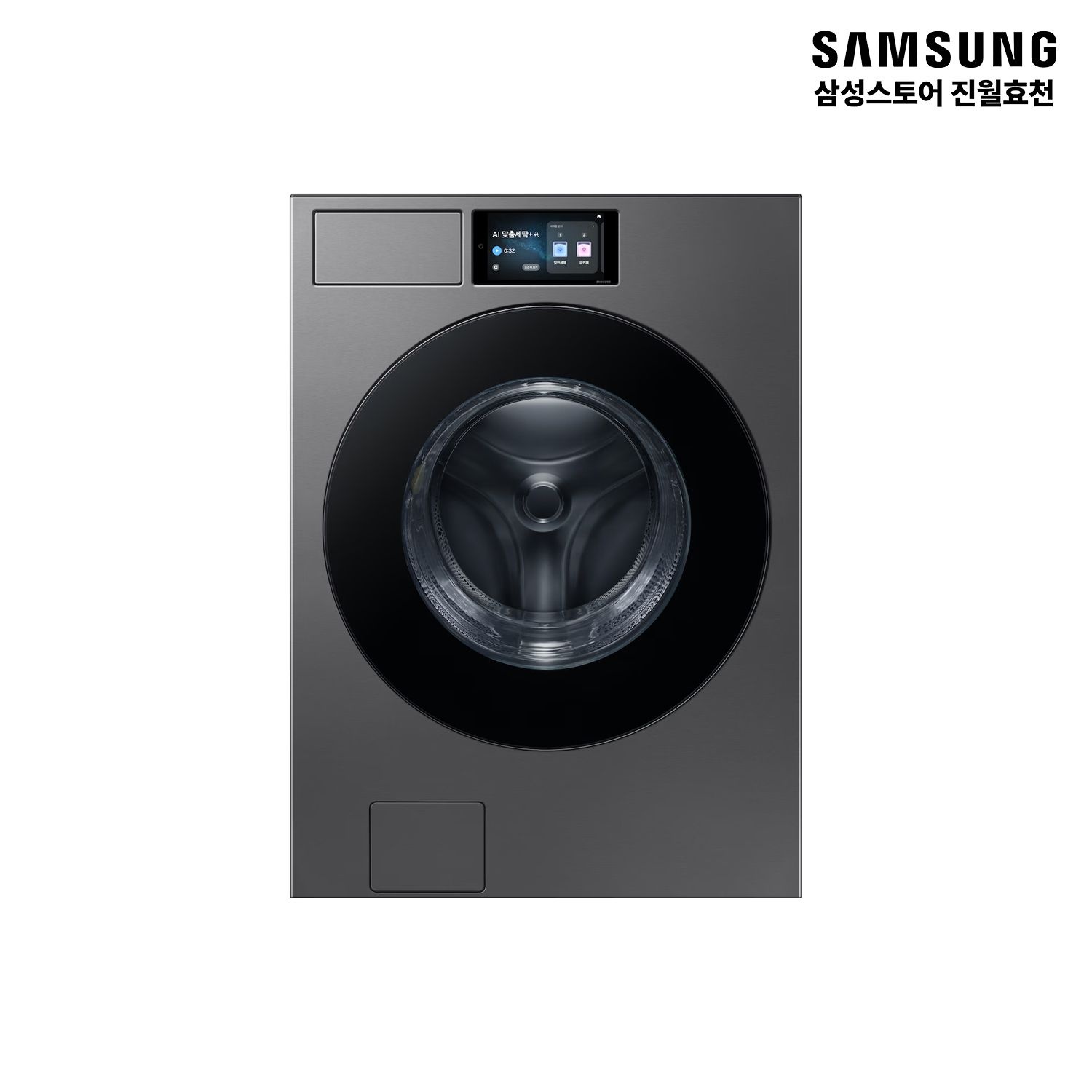 [온누리상품] 삼성전자 BESPOKE AI 세탁기 25kg 다크스틸 LCD AI맞춤세탁+ WF90F25ADS