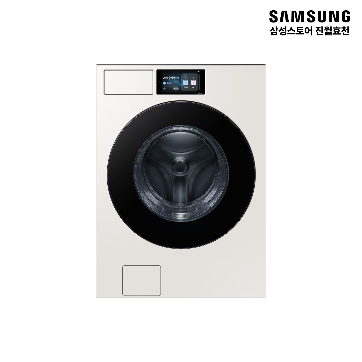 [온누리상품] 삼성전자 BESPOKE AI 세탁기 25kg 그레이지 LCD AI맞춤세탁+ WF90F25ADY