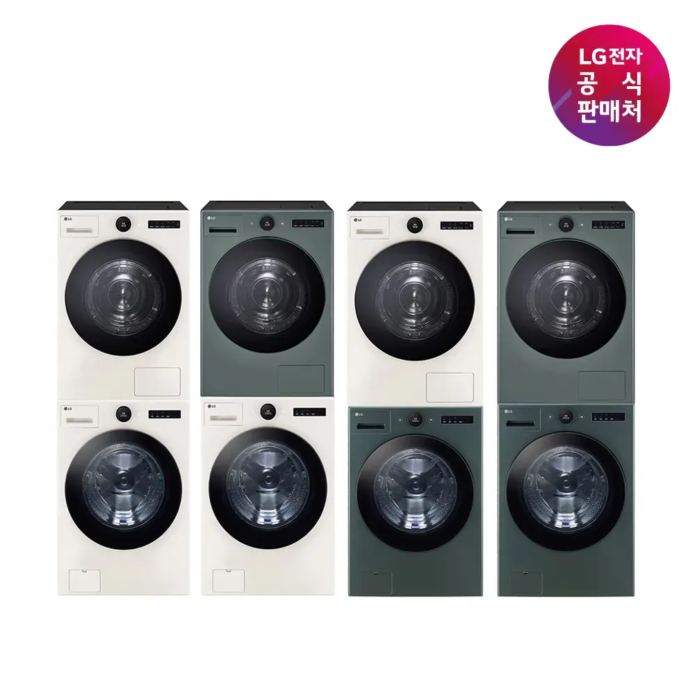 (현대홈쇼핑) LG 트롬 AI 오브제컬렉션 건조기 RD25ES/RD25GS + 세탁기 FX25EF/FX25GF 세트
