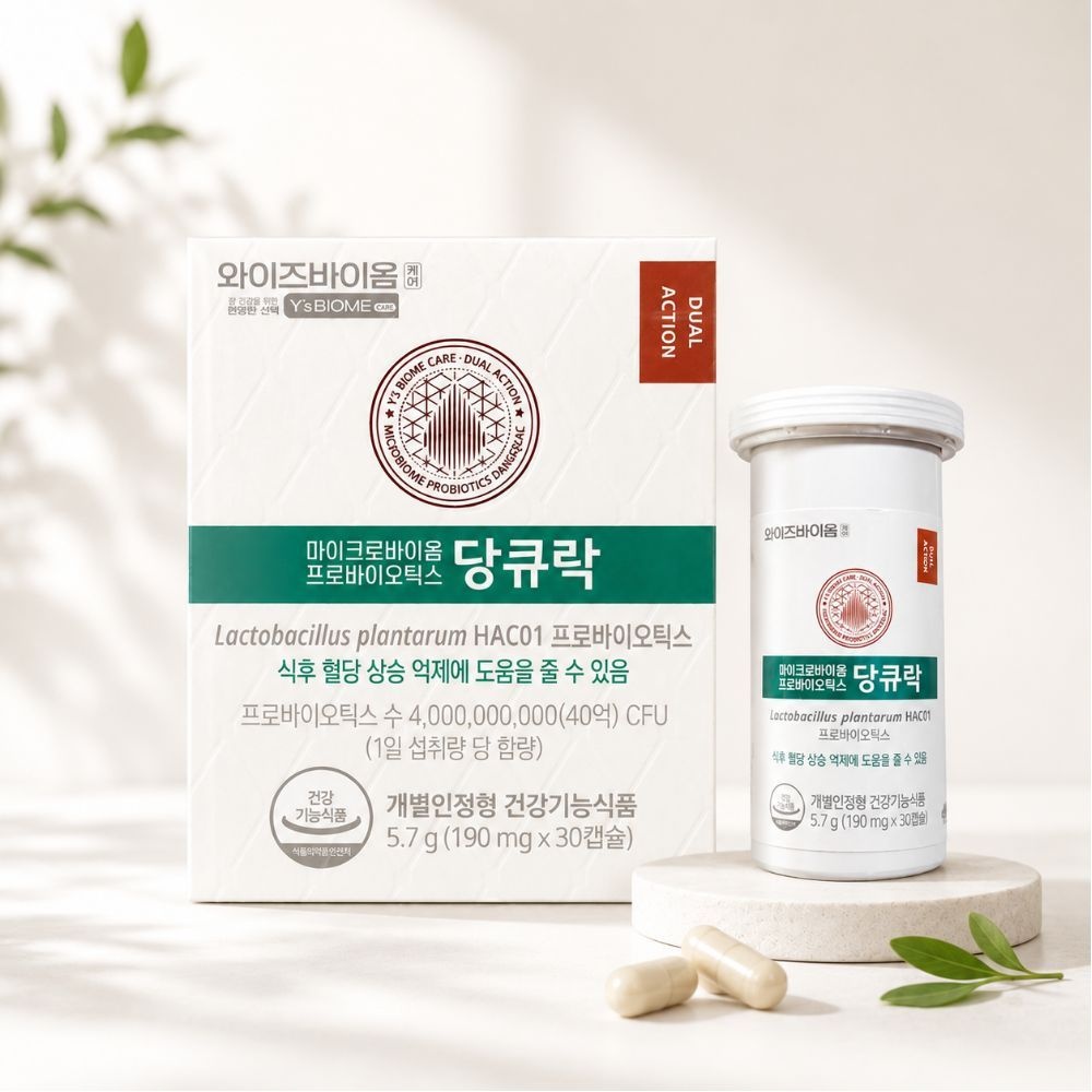 [오늘출발] 와이즈바이옴 유한양행 와이즈바이옴 당큐락 당화혈색소 혈당유산균 HAC01 190mg x 30캡슐 1박스 MJM