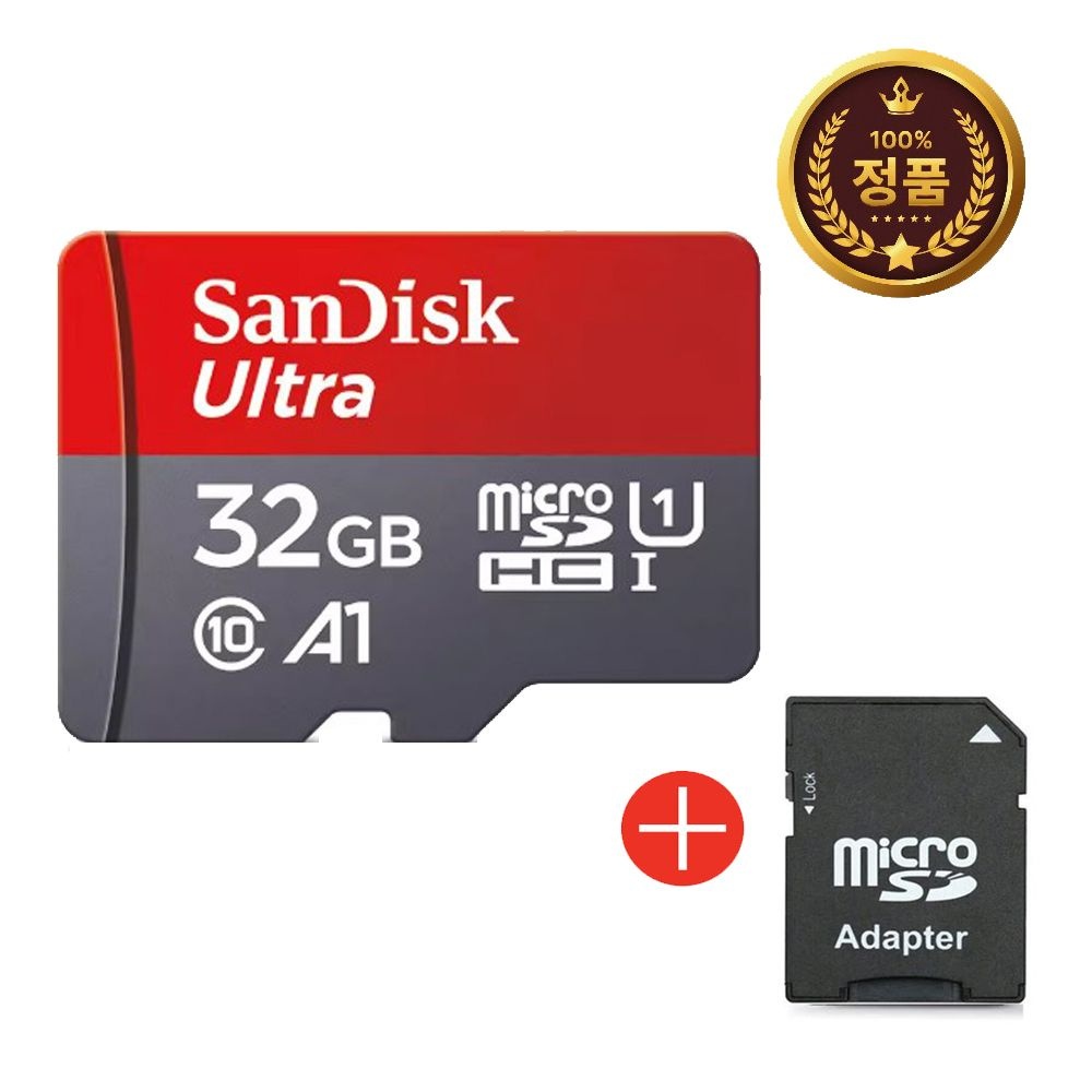 아이나비 QXD1000 알파 블랙박스전용 메모리 SD카드 32GB 샌디스크 A1