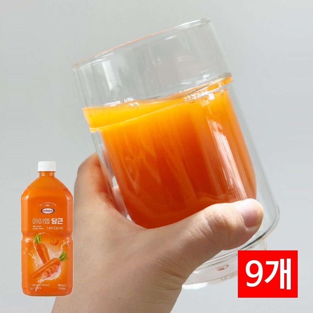NFC 당근주스 1L 9개 보넬드 아이엠 당근착즙주스 건강즙 야채음료
