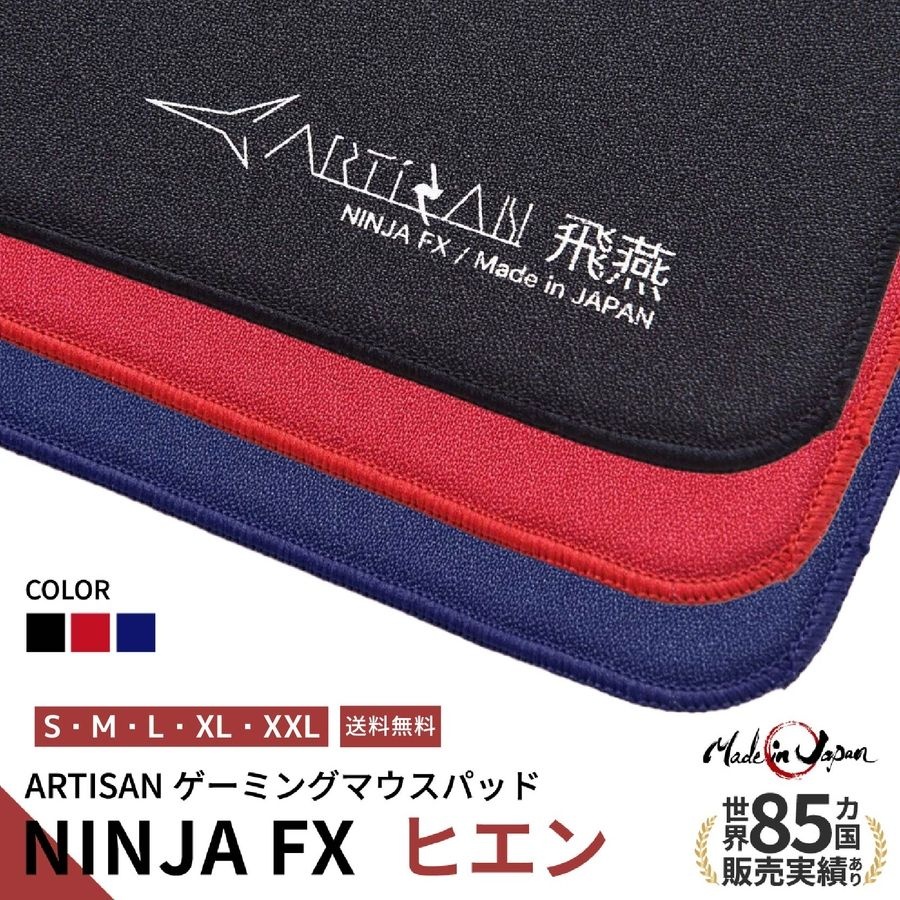 온기록 협력사 [해외] 아티산 FX 게이밍 제로 패드 마우스 마우스패드 NINJA FX