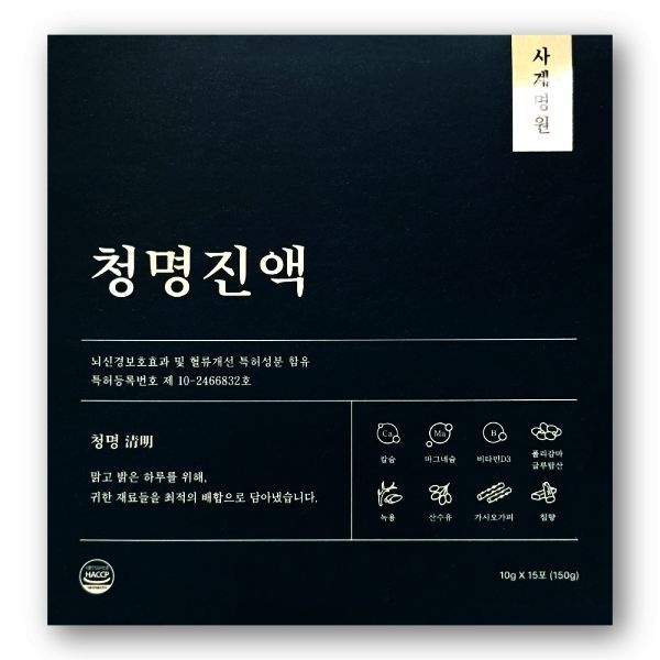 사계명원 청명진액 10g X 15포 1박스 청명칼슘진액 칼슘마그네슘비타민D 녹용