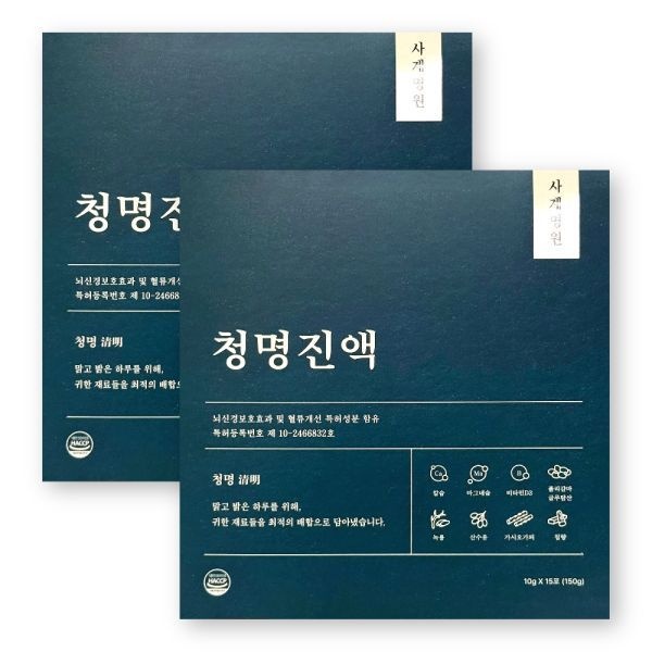 사계명원 청명진액 10g X 15포 2박스 청명칼슘진액 칼슘마그네슘비타민D 녹용