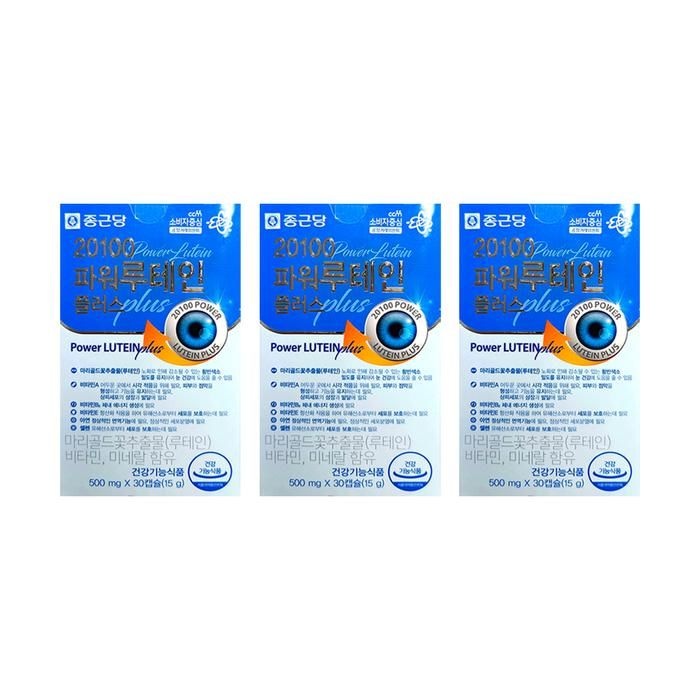 종근당 20100 파워 루테인 플러스 500mg x 30캡슐 3박스 HIS