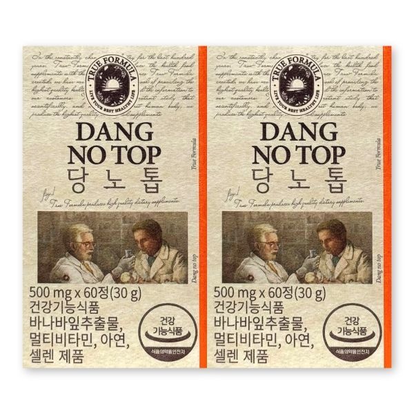 트루포뮬러 당노톱 500mg X 60정 2박스 식후 혈당 바나바잎 멀티비타민 아연 셀렌 종합영양제
