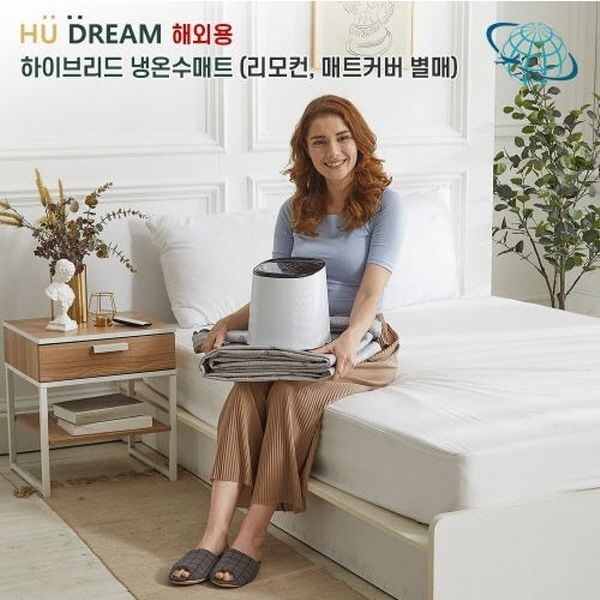 온수누리 해외용 냉온수매트 싱글 리모컨 HDM101-PS-A-01